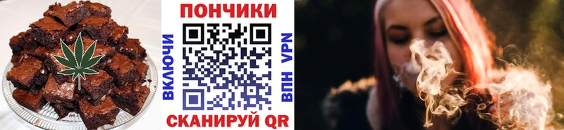 Купить закладки  Ворсма  Cannafood марихуана 