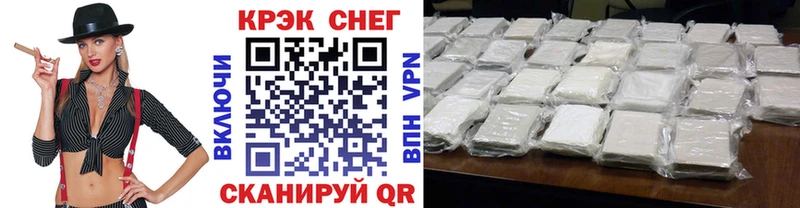 КОКАИН 97%  Купить  Ворсма 