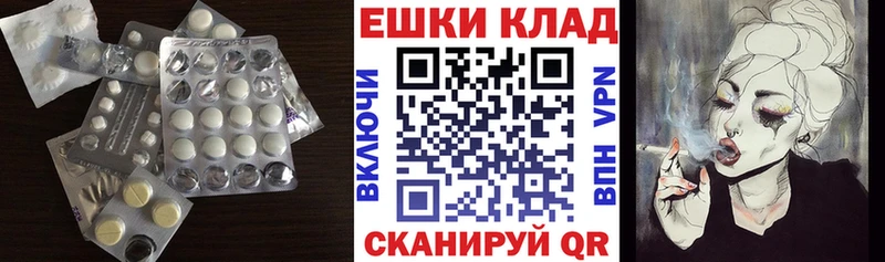 Экстази VHQ Купить Ворсма