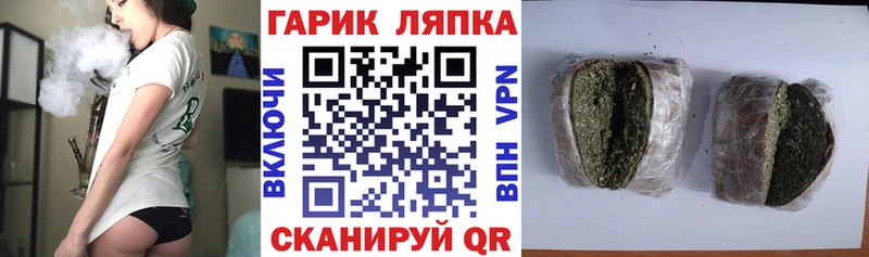 Гашиш Cannabis  Купить где  Ворсма 