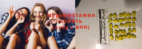 дистиллят марихуана Инта