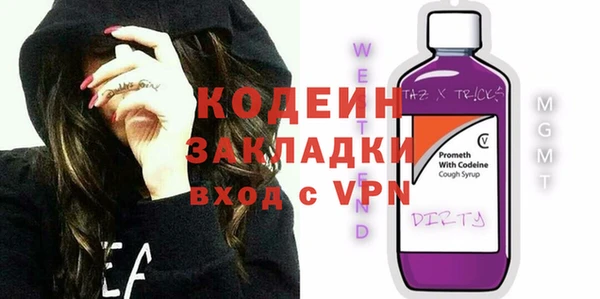 дистиллят марихуана Инта