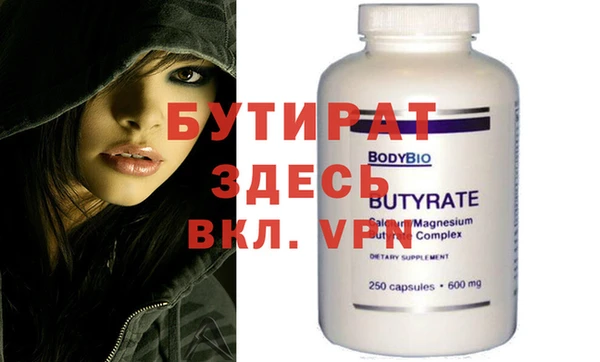 эйфоретик Инсар