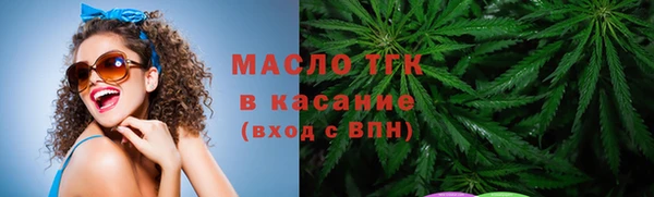 дистиллят марихуана Инта