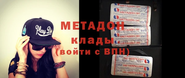 эйфоретик Инсар