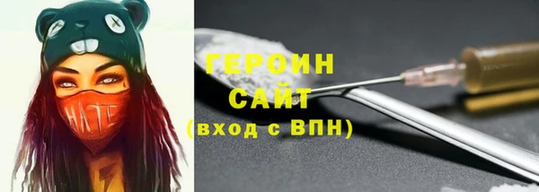 дистиллят марихуана Инта