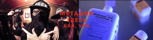 стафф Иннополис