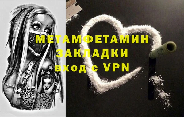 стафф Иннополис