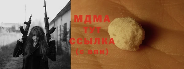 эйфоретик Инсар