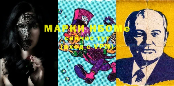 дистиллят марихуана Инта