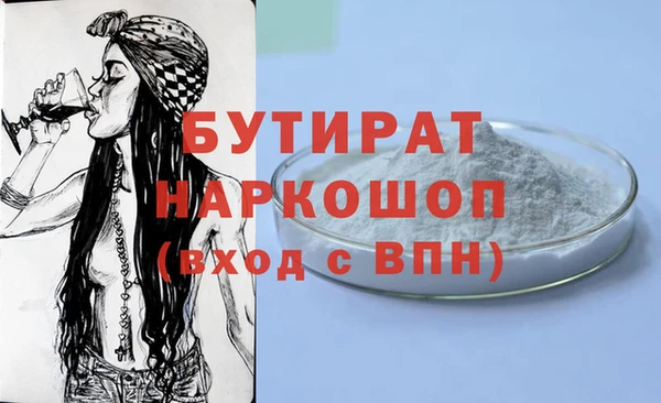 дистиллят марихуана Инта