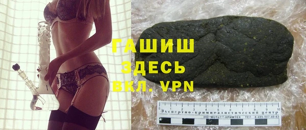 дистиллят марихуана Инта