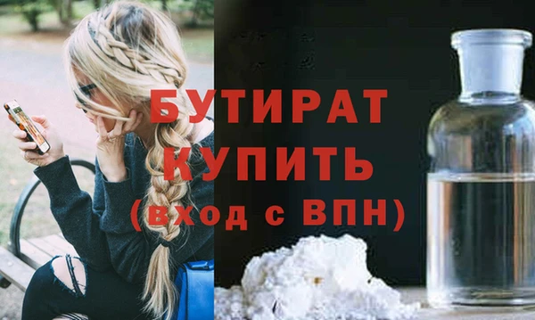 эйфоретик Инсар