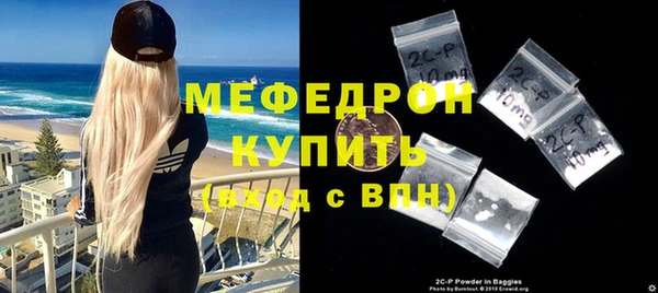 стафф Иннополис