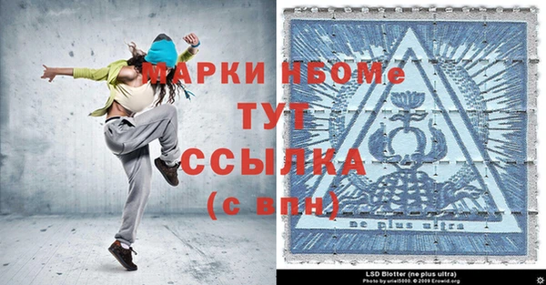 дистиллят марихуана Инта