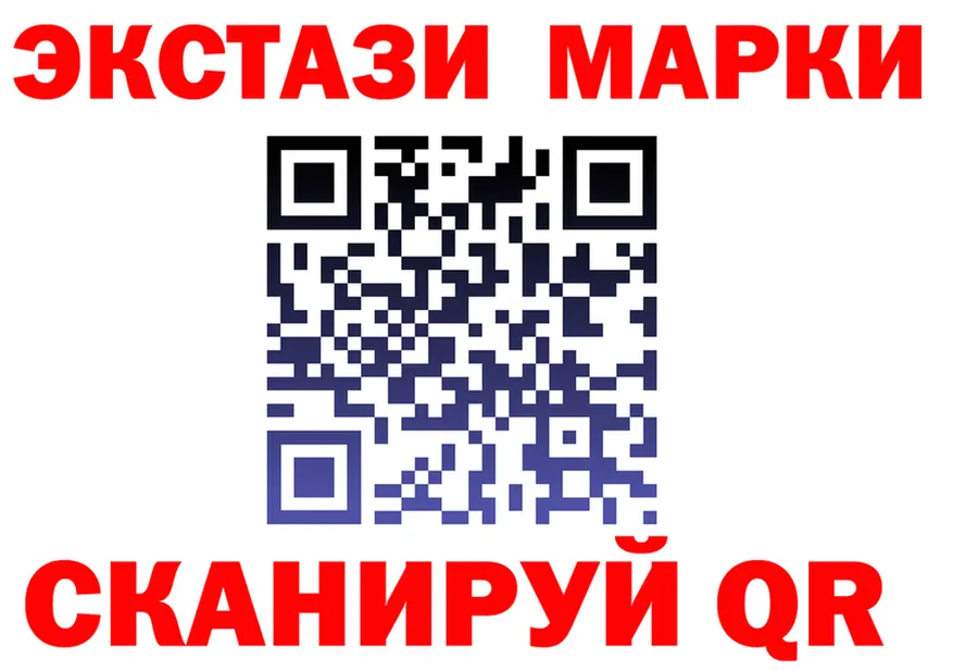 Марки N-bome 1,8мг ТОР shop kraken Ворсма