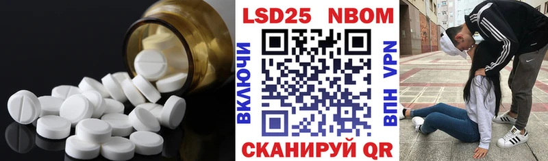 Купить  Ворсма  Лсд 25 экстази ecstasy 