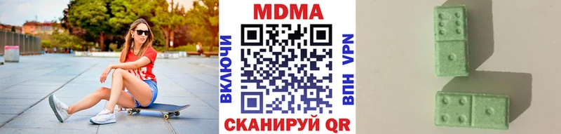 Купить  Ворсма  MDMA молли 