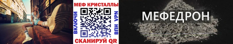 Меф 4 MMC  Купить закладки  Ворсма 