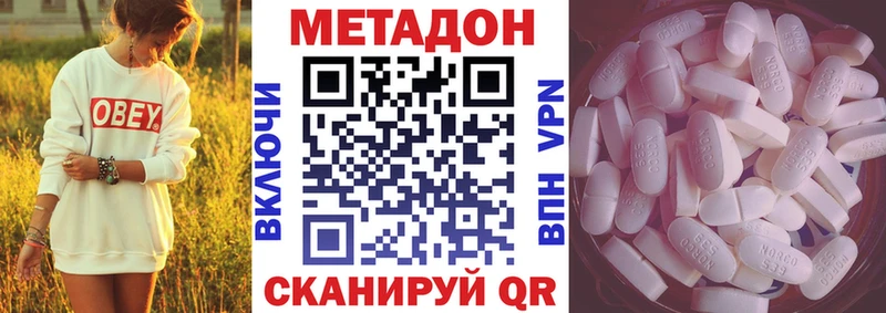 Купить  Ворсма  МЕТАДОН мёд 