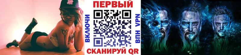 Первитин Декстрометамфетамин 99.9%  Купить закладки  Ворсма 