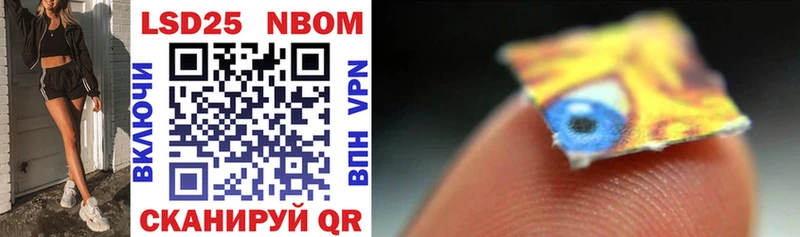 Купить  Ворсма  Марки NBOMe 1500мкг 