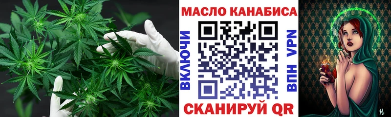 Дистиллят ТГК жижа  Купить закладки  Ворсма 