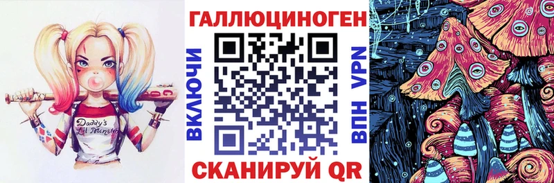 Купить закладки  Ворсма  Псилоцибиновые грибы прущие грибы 